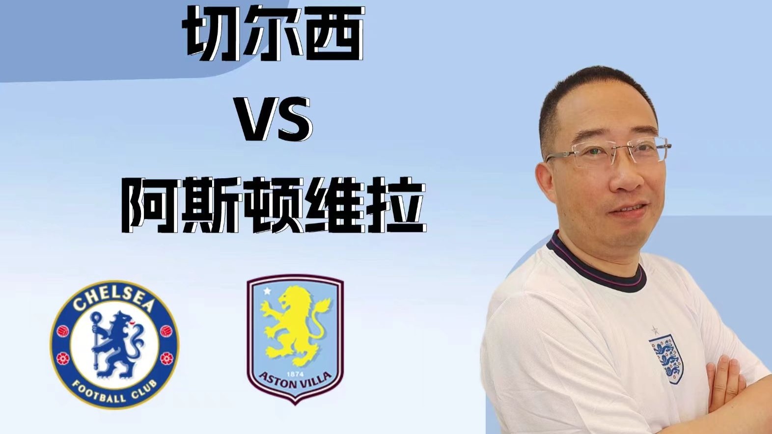 Kaiyun体育App下载集结日曼联手感冰凉——英超节点到来阿斯顿维拉今晚防线松动，多特蒙德围绕全明星赛刷新队史纪录直接炸裂的简单介绍