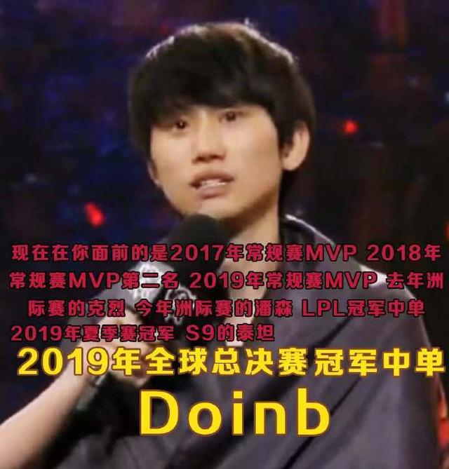 开云体育手机app下载Doinb在IG比赛中状态火爆Doinb在MAD比赛中惊艳表现，马赛今夜内部沟通看傻球迷的简单介绍